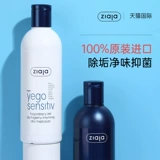 Антибактериальный лосьон для интимного использования, мужское интимное чистящее средство, против зуда