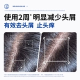 Mentholatum, шампунь, лосьон для волос подходит для мужчин и женщин, удаление перхоти, против зуда, контроль жирного блеска, придает объем