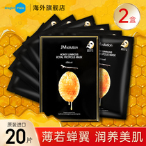 South Korea JM mask female honey moisturizing and whitening Whitening Pale flagship store official acne removing pimple pimple