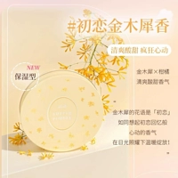 [Golden Mignonette Limited Edition] — аромат османтуса