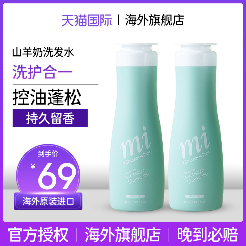 Rice Empress shampoo Aroma Persistent Aroma Control Oil Fluffy to the oil charts to improve the manic Little Red Book