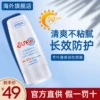 Товары от drogistplein海外旗舰店