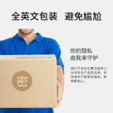 Удалите запах ног и спрей от пота, чтобы вылечить артефакты, чтобы предотвратить пот, пот, пот, пот, предвидеть, снимать вонючие ноги, замочите ноги