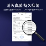 Удалите запах ног и спрей от пота, чтобы вылечить артефакты, чтобы предотвратить пот, пот, пот, пот, предвидеть, снимать вонючие ноги, замочите ноги