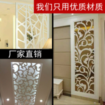 Through the flower PVC living room hollow carved board European aisle ceiling lattice modern partition entrance background wall screen