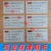 Bảng tên kim loại tùy chỉnh nhôm thương hiệu tùy chỉnh sắt thép không gỉ huy chương đồng làm cho mảng bám máy móc và thiết bị âm thanh nổi - Thiết bị đóng gói / Dấu hiệu & Thiết bị bang ten nhan vien Thiết bị đóng gói / Dấu hiệu & Thiết bị
