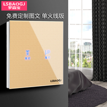 Smart Switch 86 Type Light Touch Two Open Single Control Smart Home Home Touch Switch Panel Free Text Customize