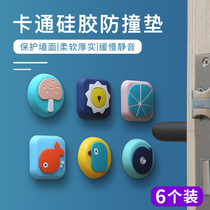 Door handle anti-collision pad refrigerator door rear silicone anti-collision sticker suction cup bedside anti-collision home mute anti-collision pad