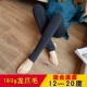 Quần legging màu sáng cộng với quần legging nhung nữ mùa thu đông mặc quần da dày tông màu vớ nude tạo dáng quần lửng mỏng - Quần tây thường