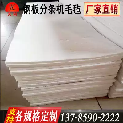 High temperature resistant sealed oil-absorbing wool felt 10mm electric wood board adhesive felt fire-resistant insulation felt fireproof cotton felt