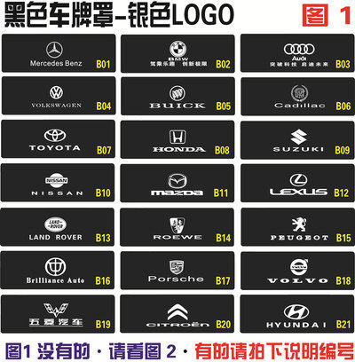 Name car Decorative Car Mark plate Number of plates Choke Plate Cloth Sticker Car Mark Waterproof Thickened Licence Hood 9IC9zY2Ell