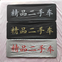  Used car special license plate cover License plate cloth Car brand cloth Advertising cloth brand waterproof and dustproof cover cover