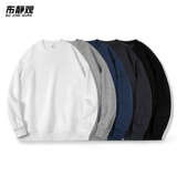 Хлопковый лонгслив, однотонная белая осенняя японская базовая приятная телу толстовка, высокий воротник