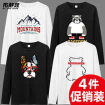 Long Sleeve T-Shirt Male Spring Autumn Season New Pure Cotton Inner Lap Printed Undershirt Trend Loose Casual Mens Blouse Clothes