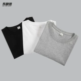 Японская цветная футболка, хлопковая белая утепленный лонгслив для школьников, 220 грамм, осенняя