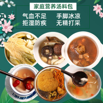 Yunnan fungus soup soup soup material fungus dry goods Morchella nourishing dry food ingredients medicated mushroom ingredients