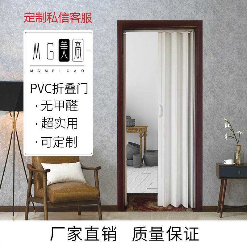 美高门业的LOGO