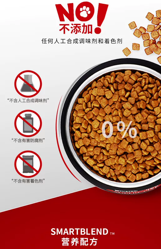 Purina Super Bright Full Dog Breed Dog Dog thức ăn phổ thông Teddy Golden Retriever Dog Thức ăn 3kg Thức ăn cho chó Purina - Chó Staples