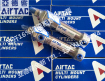 Yadek Original MAC MA20 MA25*175 250 300 350 400 500 SU Mini cylinder