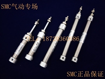 SMC original CJ2KB CDJ2KB10 CDJ2KB16-35 40 45 50 60 75 Z-B Mini cylinder
