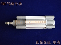 SMC Standard Cylinder CP96SDB32-25 50 75 100 125 150 175 200 225 250 30