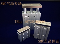 The SMC original MGPM20 25-80Z 100Z 125Z 150Z 160Z 175Z 200Z 225Z cylinder