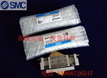 Spot SMCMXP8-10 MXP8-20 MXP8-10B MXP8-20B 10C 20C slide cylinder