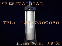 Original Yadek standard cylinder SC32 SC40X275X280X290X310X320X325X330S