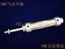 SMC original CM2B20 CDM2B20-5 10 15 20 25 30 35 40 45 50 Cylinders