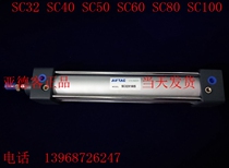 Original Yadek SC32X25X50X75X100X125X150X175X200X250X300X350X400S