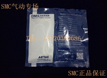 Original Adelaide Clarins Magnetic Switch CMSE CMSH CMSJ CMSJ-020 2W 