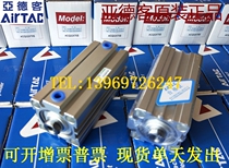 Original Adeke ultra-thin cylinder cylinder ACQ40 ACQ32X125X150X175X200X250X300-B