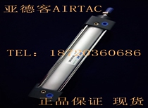 Brand new original Yadek standard cylinder SC32 SC40X25X50X75X100X125X150-S with magnetic