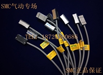 Yadek original magnetic switch CS1-J M G F U A H E 020 030 Induction switch