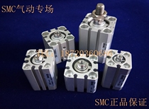SMC original CQSB CDQSB25-5 10 15 20 25 D DC thin cylinder warranty one year