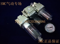 SMC triple AC40-04-A AC40-04G-A AC40-04DG-A brand new original