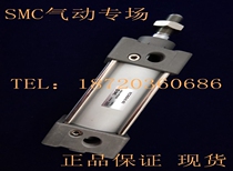 Original SMC Cylinder MBB32 MDBB32-25-50-75-100-125-150-175-200Z