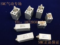  SMCCUJB6 CUJB8 CUJB10-4S 6S 8S 10S 15S 20S 25S 30S Cylinder
