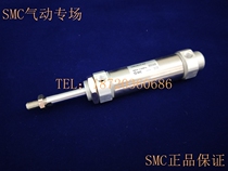  SMC original CM2B CDM2B25-5 10 15 20 25 30 35 40 45 50 standard cylinder