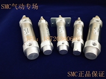 SMC original CM2B20 CDM2B20-60Z 65 70 75 80 85 90 100Z Standard cylinder