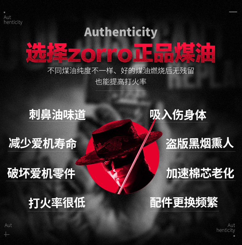 Zorro Zorro vàng dầu hỏa nhiên liệu phổ thông loại thơm Zuo Luo không dầu lửa nhẹ hơn lõi amiăng chính hãng - Bật lửa bật lửa honest