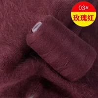 Фасоль паста красный 03