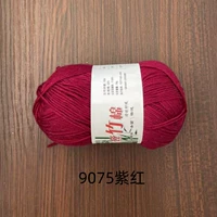 Фиолетовый Красный № 9075 6 Лян