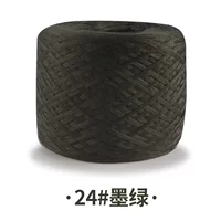 Чернила зеленый 24