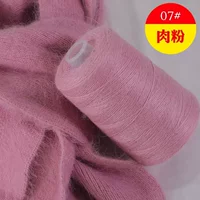 Розовый 07 Мясовый порошок