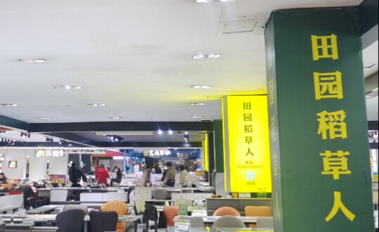 合家兴家居的LOGO