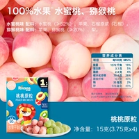 [Персиковые оригинальные зерновые растворимые бобы | Персик и киви] 2 вида сладких персиковых фруктов.