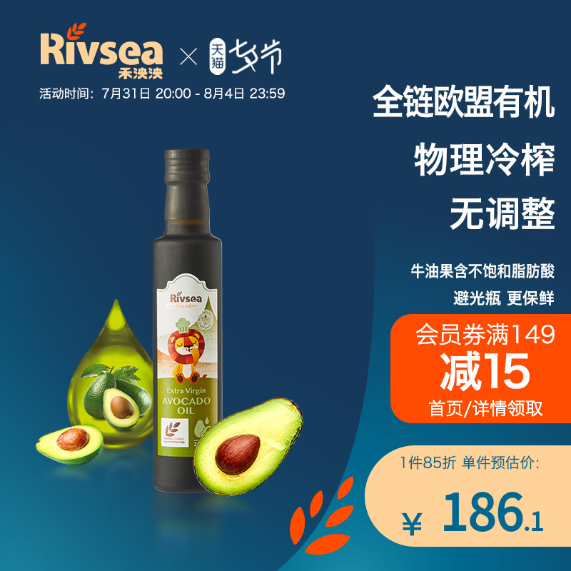 Heli Yu Oil Oil Olive Oil Baby Children's Hot Fried Oil with oil - edible oil