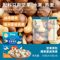 【Растворение цельных бобов орехов｜Орехи кешью и макадамии】