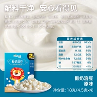 [Активный пробиотик с высоким содержанием кальция, растворенные в йогурте бобы｜Оригинальный вкус]